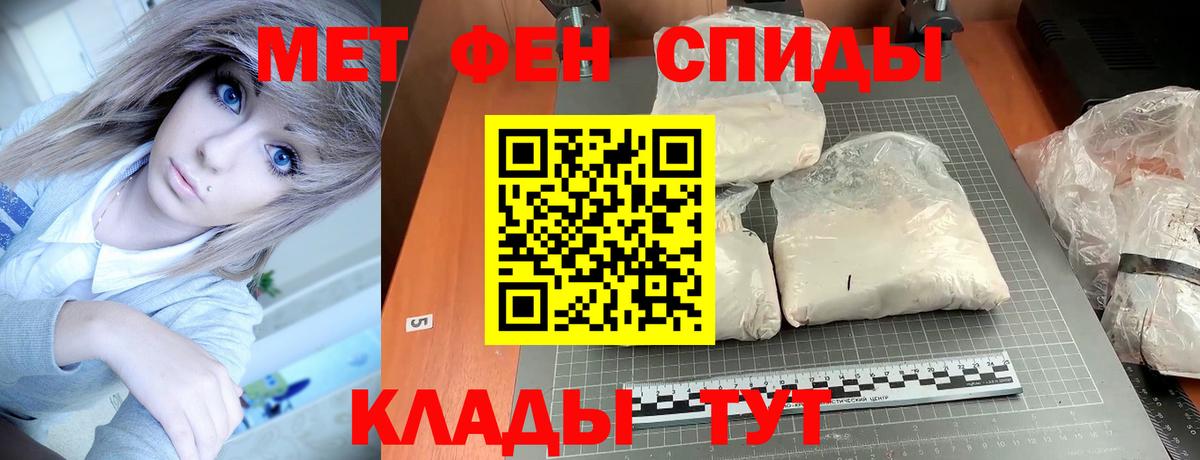 Amphetamine 97% Советская Гавань