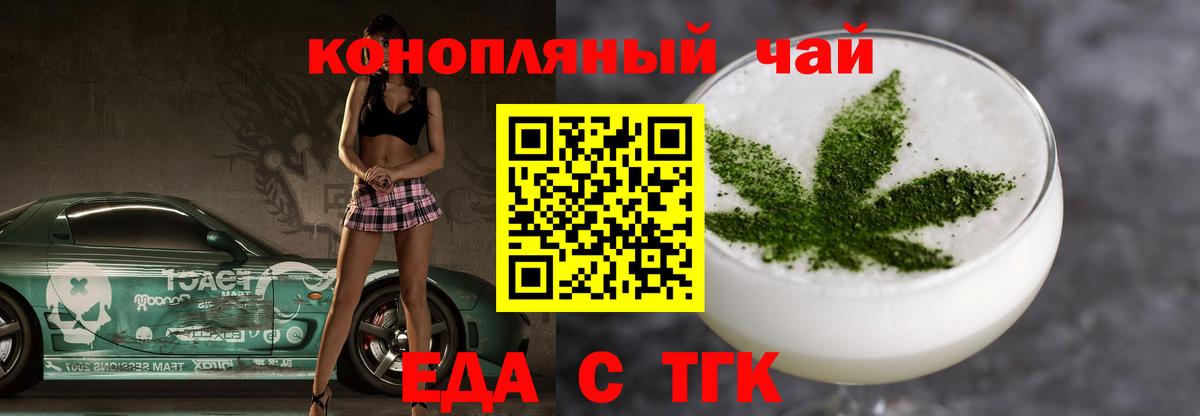 БУТИРАТ Советская Гавань