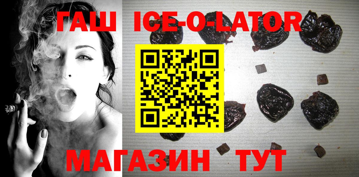 ГАШИШ VHQ Советская Гавань