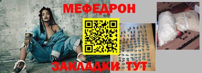 тгк Волжск