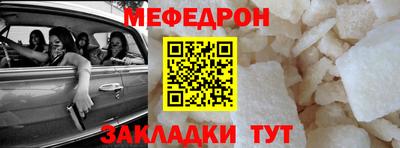 тгк Волжск