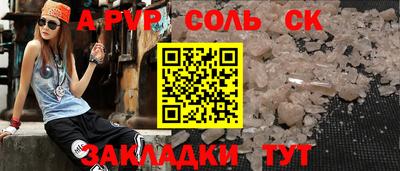 ECSTASY Волжский