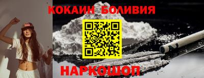 мет Волгодонск