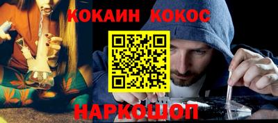 мет Волгодонск