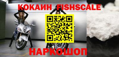 мет Волгодонск