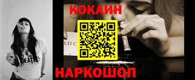 мет Волгодонск