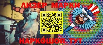 мет Волгодонск