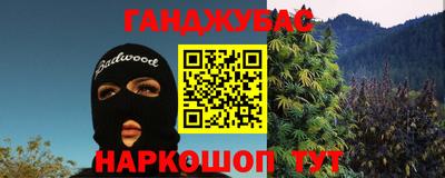меф VHQ Нягань