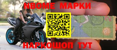 мет Волгодонск