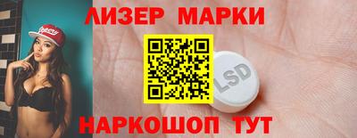 тгк Волжск