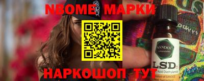 PSILOCYBIN Обнинск