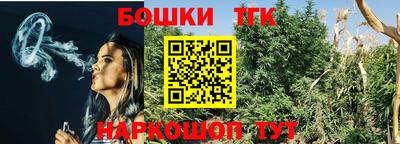 мет Волгодонск