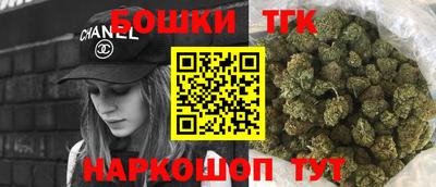 тгк Волжск