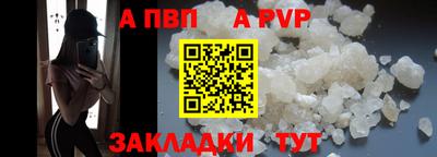мет Волгодонск
