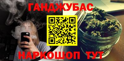 тгк Волжск