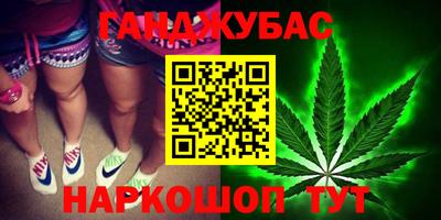 тгк Волжск