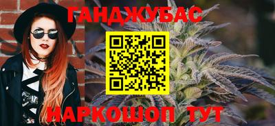 мет Волгодонск