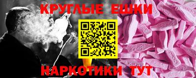 ECSTASY Волжский