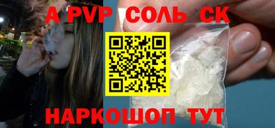 мет Волгодонск