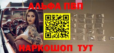 тгк Волжск