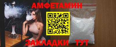 мет Волгодонск