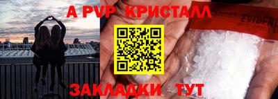 мет Волгодонск