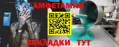 тгк Волжск