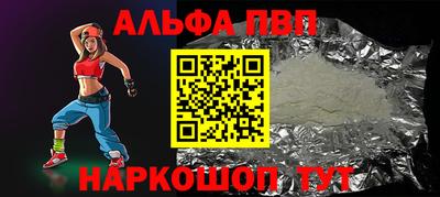 тгк Волжск