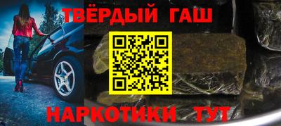 тгк Волжск