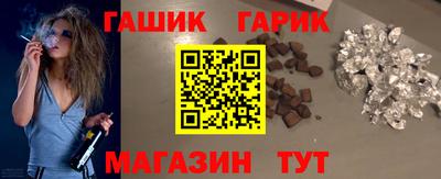 тгк Волжск
