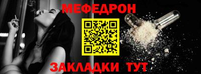 мет Волгодонск