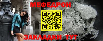 мет Волгодонск