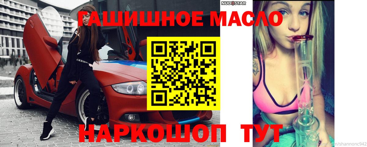 Советская Гавань  ТГК вейп с тгк  Вход с VPN 