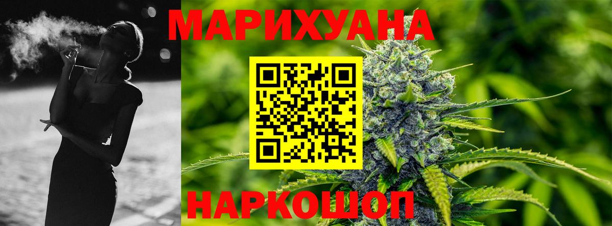 Шишки марихуана сатива  МАРИХУАНА семена  Вход с VPN  Бошки марихуана OG Kush  Советская Гавань 