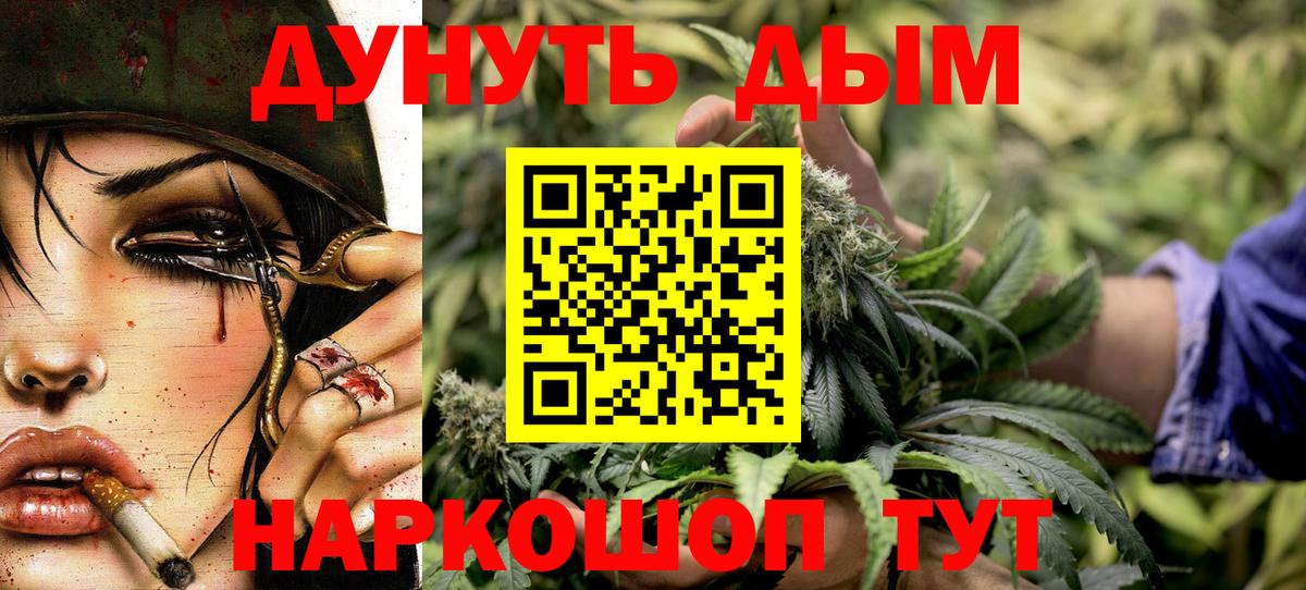 Конопля White Widow Советская Гавань